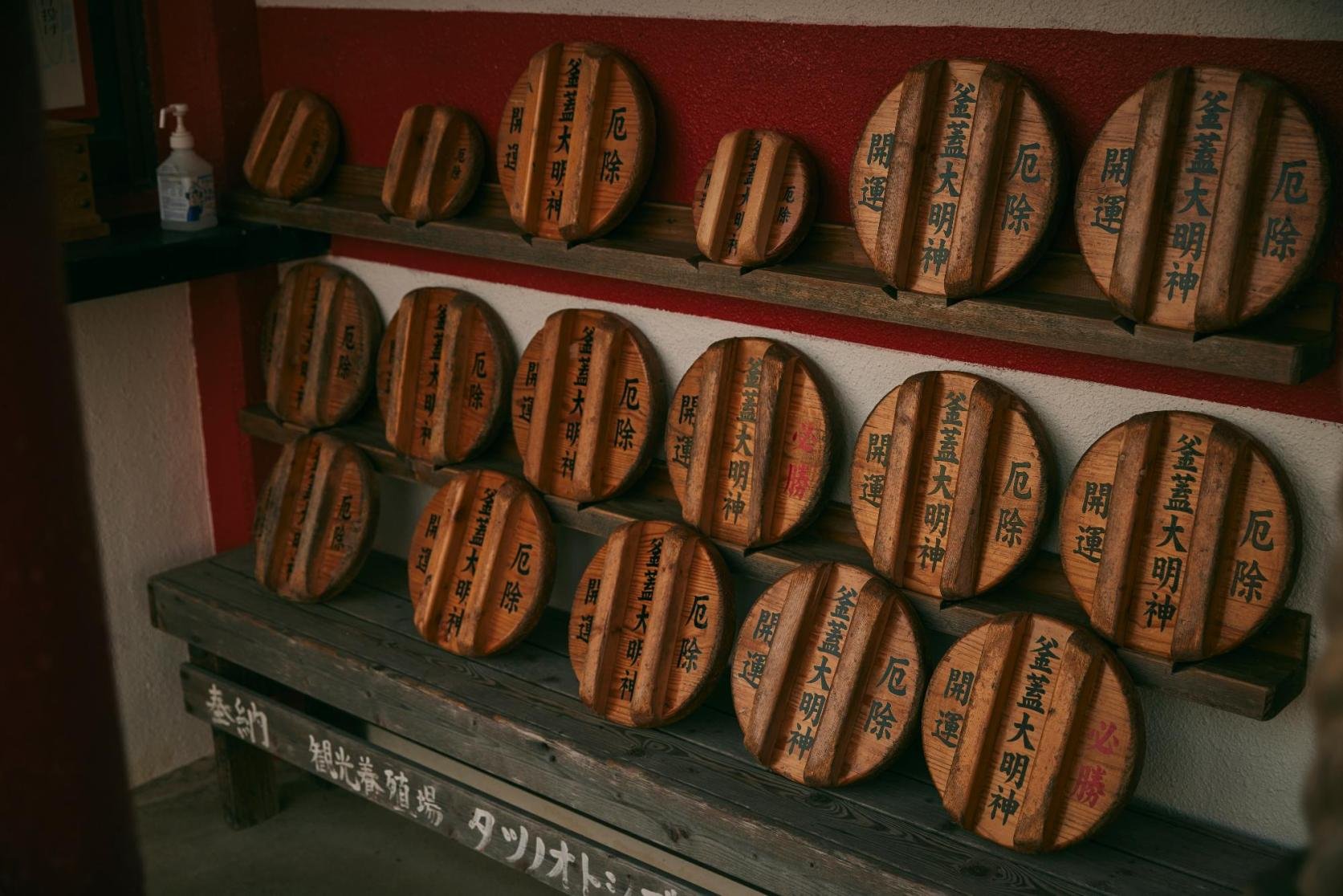 ⛩️ 가마후타 신사(이타테쓰와모노누시 신사)